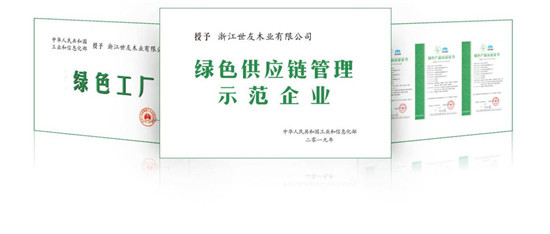 機(jī)辯|世友地板總裁倪月忠 秉持綠色基因深耕產(chǎn)業(yè)，以木材銷售驅(qū)動(dòng)全面化布局與內(nèi)核提升