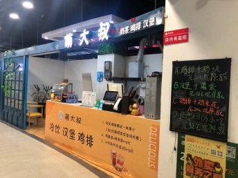 邢臺(tái)飲品店急轉(zhuǎn) 低價(jià)轉(zhuǎn)讓，支持空轉(zhuǎn)或設(shè)備技術(shù)轉(zhuǎn)