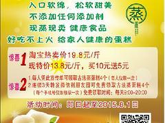 全程營銷指導蛋糕店 衡水可靠的技術轉讓公司是哪家,全程營銷指導蛋糕店 衡水可靠的技術轉讓公司是哪家生產廠家,全程營銷指導蛋糕店 衡水可靠的技術轉讓公司是哪家價格
