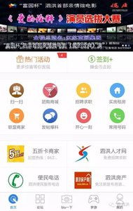 微泗洪 一站式房地產信息咨詢平臺與安卓版下載指南
