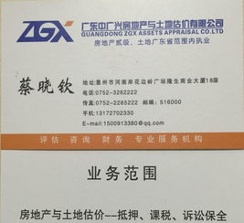 免費咨詢房地產價值評估與信息咨詢 開啟明智決策之旅